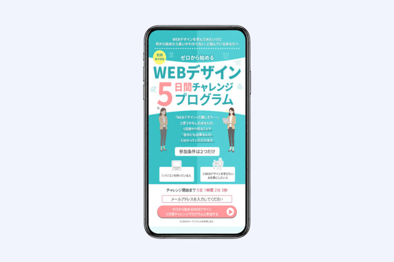 5チャレSP LP モックアップ